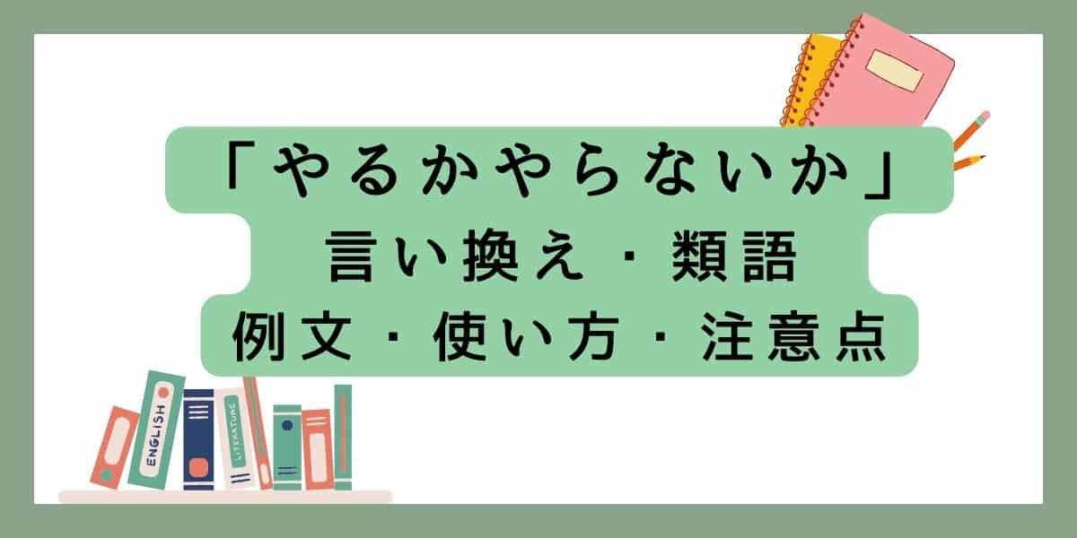 「お手数をおかけしますが」言い換えと類語 例文・使い方・注意点 (1)